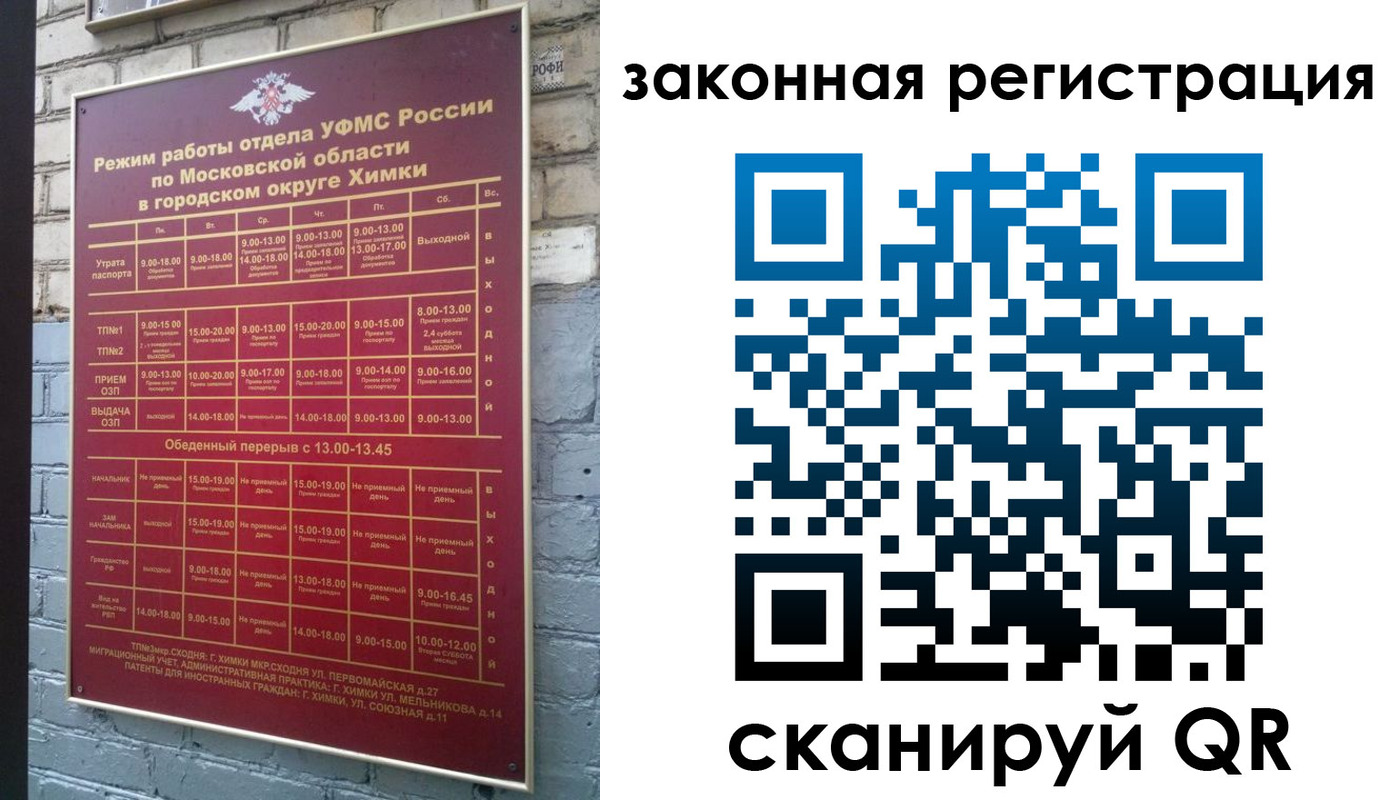 форма 3 в Юрьевце