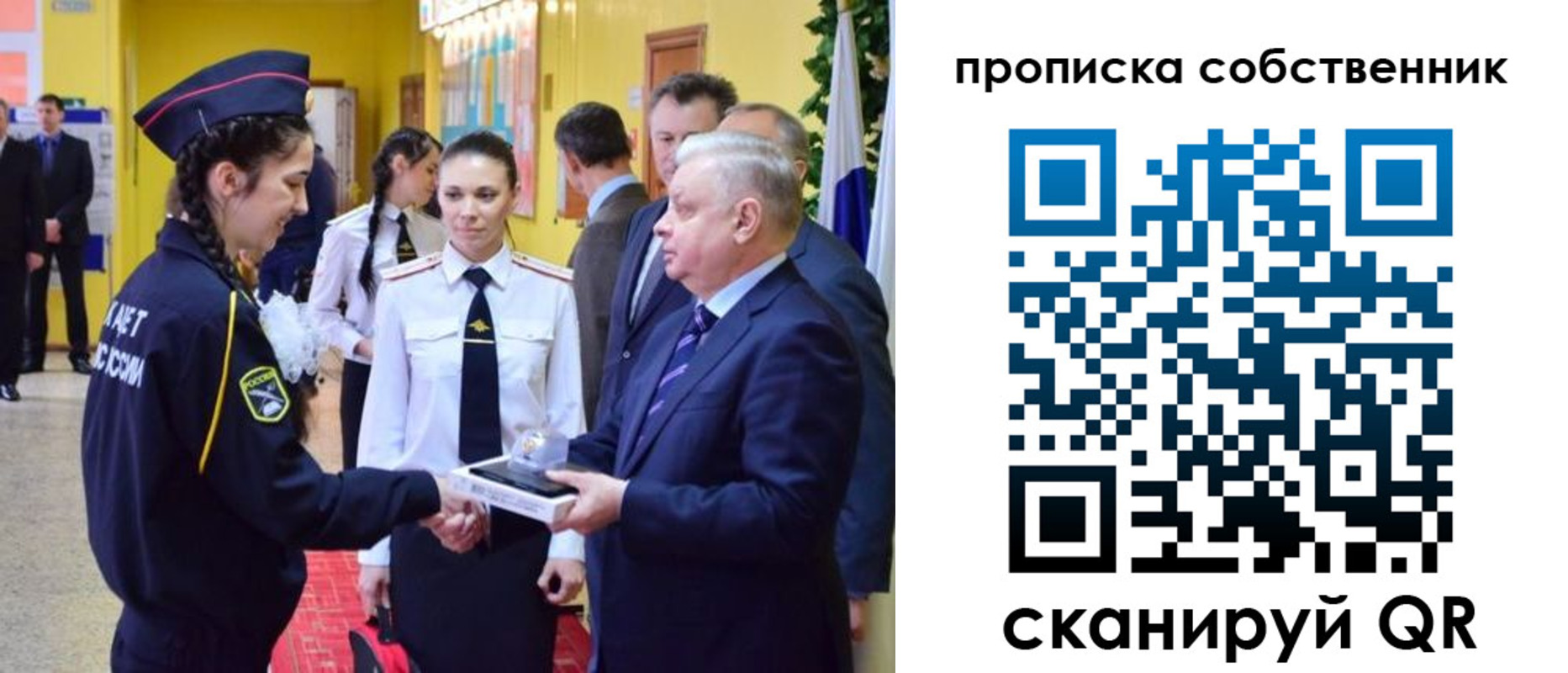 временная регистрация гарантия в Юрьевце