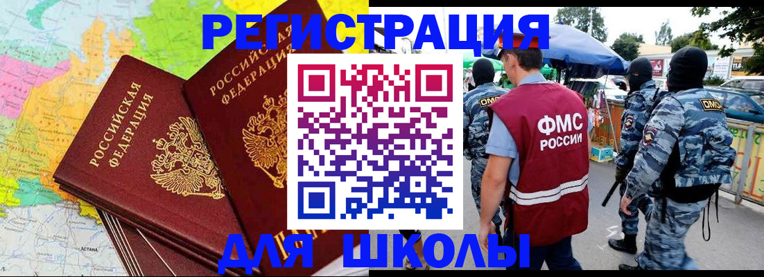 временная регистрация адрес в Юрьевце