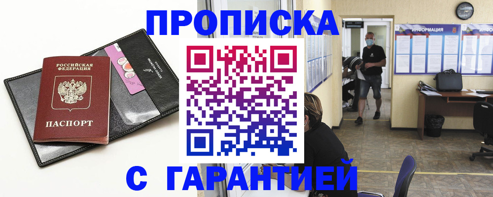 форма 3 в Юрьевце