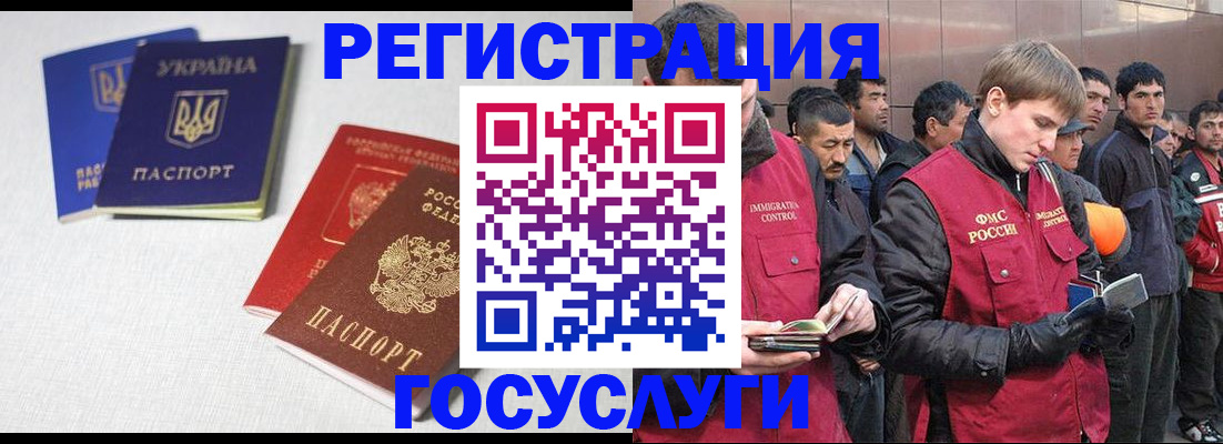 где прописаться в Юрьевце